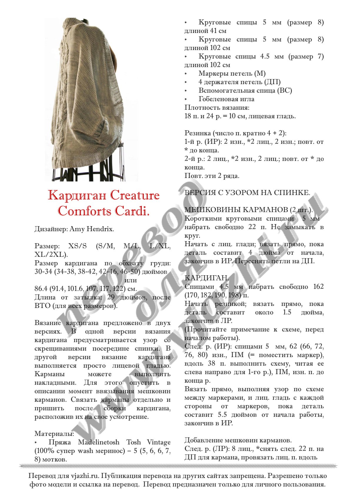 Creature_p1